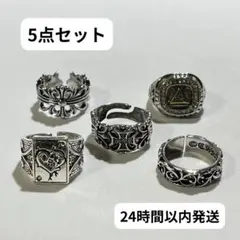 指輪　アメカジ　メキシカン　ヴィンテージ　シルバー　リング　クロス　SR0129