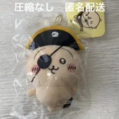 ちいかわ　アドベンチャーマスコット　うさぎ