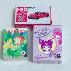 ハッピーセットのおもちゃ