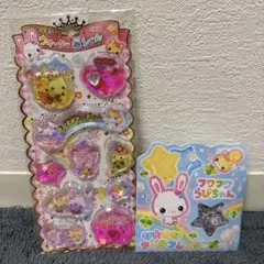 フワフワらびちゃん　ウォーターインシール　おはじきシール　フワらび　クラックス