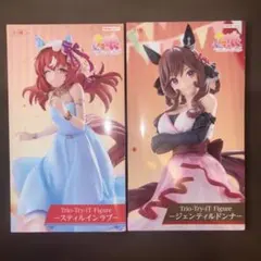 ウマ娘プリティーダービーTrio Try-Figure2種セットラウンドワン限定