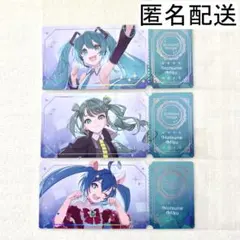 プロセカ 初音ミク コネクトライブ4th チケット風カード 感謝祭 リスト