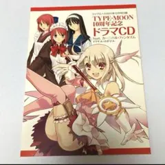 未開封　カーニバル・ファンタズム 1～3&EX season Amazon.co.jp: 『カーニバル・ファンタズム』1st Season 初回