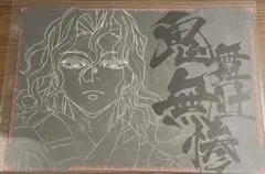 2026年最新】鬼滅の刃 ufotable ダイニング ランチョンマット 鬼舞辻