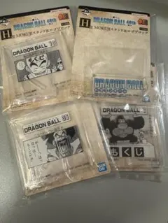 一番くじ　ドラゴンボール　40th　其之二　H賞　ロゴブロック