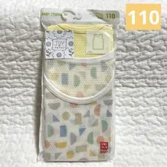 新品未開封　ユニクロ　コットンメッシュタンクトップ　2枚組　110㎝