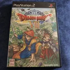 ドラゴンクエスト8 空と海と大地と呪われし姫君