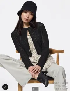 新品未使用　GU ブークレ編み ブラック カーディガン XL