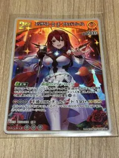 ファイアーエムブレム0（サイファ） R 美しき天才翔騎 ティアモ - メルカリ