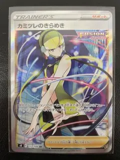 Item thumbnail for item 22176a0c-7770-4fe8-a8ce-e022471c0362