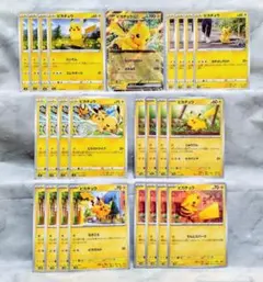 ポケモンカード　ピカチュウ　ライチュウ　約123枚　まとめ売り　引退品　④ まとめ売り】ピカチュウ ライチュウ ポケカ 12枚セット 引退 - メルカリ