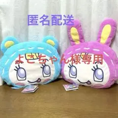ナルミヤキャラクターズ プラチナムザッカフェイスクッション　ベリエちゃんセットのサムネイル