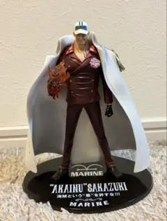 ワンピースワンピースフィギュアアーツZERO「赤犬」サカズキ