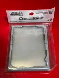 2025年最新】ドラゴンボールヒーローズ オフィシャルスリーブの人気