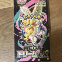 BOX】 MEGA ハイクラスパック MEGAドリームex シュリンクなし - メルカリ