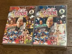 風雲!たけし城 其ノ壱〈3枚組〉　DVD 初回限定盤　たけし城事典付き Amazon.co.jp: 風雲!たけし城 其ノ壱〈3枚組〉 DVD 初回限定盤