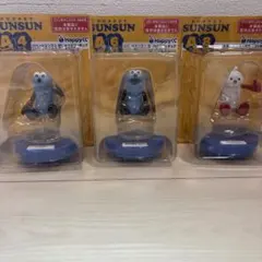 パペットスンスン ハッピーくじ A賞 おしゃべりフィギュア 3個セット