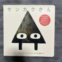 まる様 リクエスト 2点 まとめ商品