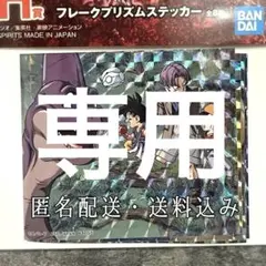 【専用】もも　様