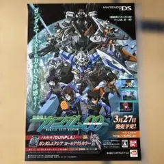 アニメポスター　ガンダムOO 　ガンダムポスター　4枚セットポスター 2025年最新】ガンダム00 ポスターの人気アイテム - メルカリ