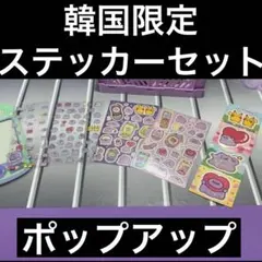 韓国限定 ポケモン メタモン ステッカーパック