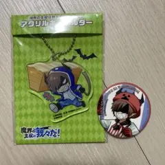 2026年最新】ゾム 缶バッジの人気アイテム - メルカリ