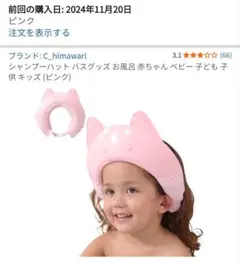 Item thumbnail for item 45d1edc6-a669-407a-be83-2d15477fbf30