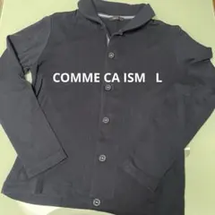 コムサイズム　メンズ　カーディガン L