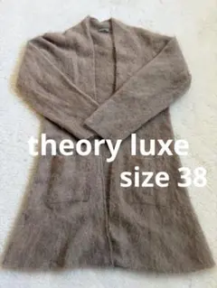 theory luxe カシミア100％ ロングカーディガン
