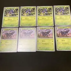 マメバッタ　エクスレッグ　ポケモンカード　まとめ売りのサムネイル