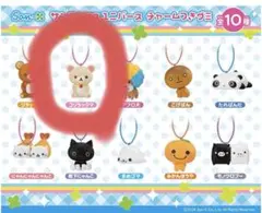 サンエックスユニバース チャーム付きグミ コリラックマ