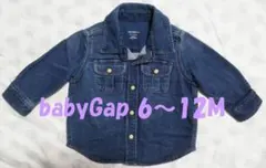 アウター　ベビー服　ジーンズ　babyGap　6～12M