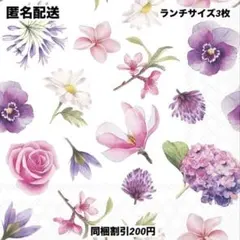 ミエル様 リクエスト 5点 まとめ商品