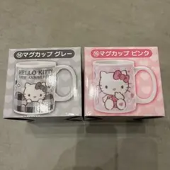 ハローキティ 50周年記念マグカップ グレー・ピンク 一番くじ