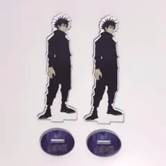 呪術廻戦 応募者全員サービス アクリルフィギュア 伏黒恵