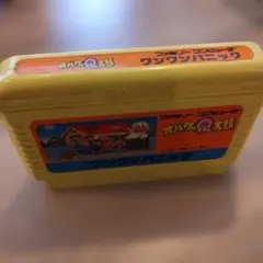 （FC）オバケのＱ太郎 ワンワンパニック