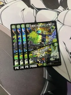 即日発送 「根性」の頂 メチャデ塊ゾウ/「大親分、ここにあり!」4枚セット