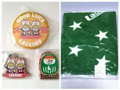 ランドリー　Laundry　ブランケット等　４点セット【匿名配送】