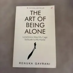 The Art of Being Alone Renuka Gavrani 洋書