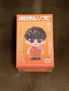 向井康二 ソフビ
