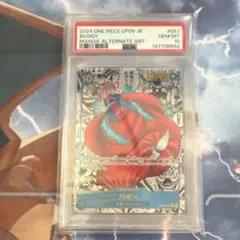 PSA9 ヤングアニマル プロモ ガッツ BERSERK PSA9 ヤングアニマル プロモ ガッツ BERSERK - メルカリ