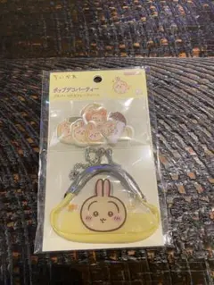 ちいかわ　ポップデコパーティー　プチパース付きフレークシール　うさぎ