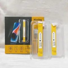 iphone14pro用6.1インチ ガラスフィルム 2枚誰でも簡単に貼れる