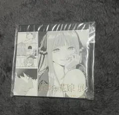 五等分の花嫁 二乃 吹き出しメモ帳 未開封、未使用 - メルカリ