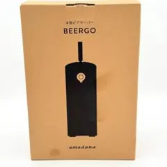 2026年最新】Amadana beergoの人気アイテム - メルカリ