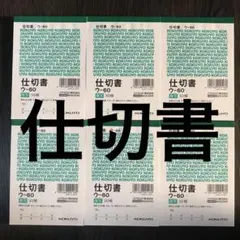 Item thumbnail for item d763da64-e789-4f2b-9a9d-c41ac091381e