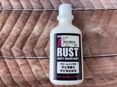 モータウン ANTI RUST #148 サビ取り サビ止め剤 メッキ用 美品のサムネイル