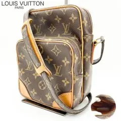 【最終価格】ルイヴィトン ショルダーバッグ モノグラム アマゾン M45236