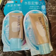 kokemomo様 リクエスト 2点 まとめ商品