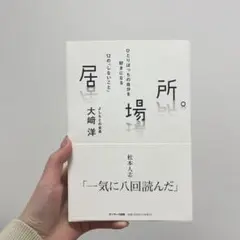 とんくん様 リクエスト 2点 まとめ商品